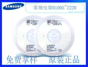 貼片電容的工作溫度有哪些要求？