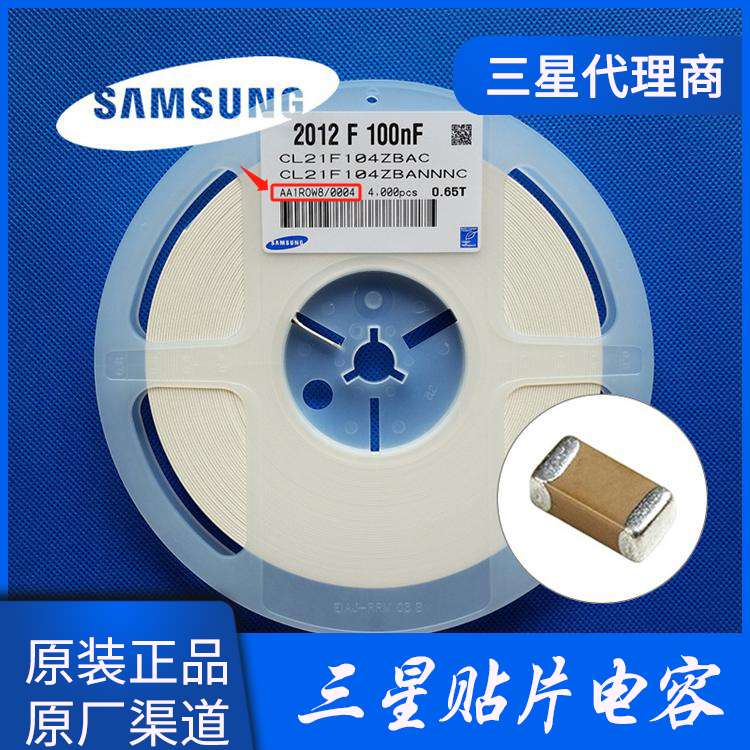 三星貼片電容型號(hào)規(guī)格書