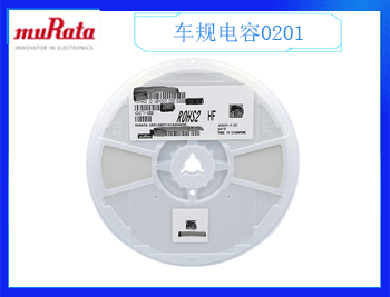 村田電容常用的結(jié)構(gòu)及操作方法